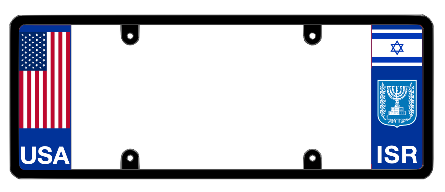 DFS Israel ISR Patented License Plate Frame Holder