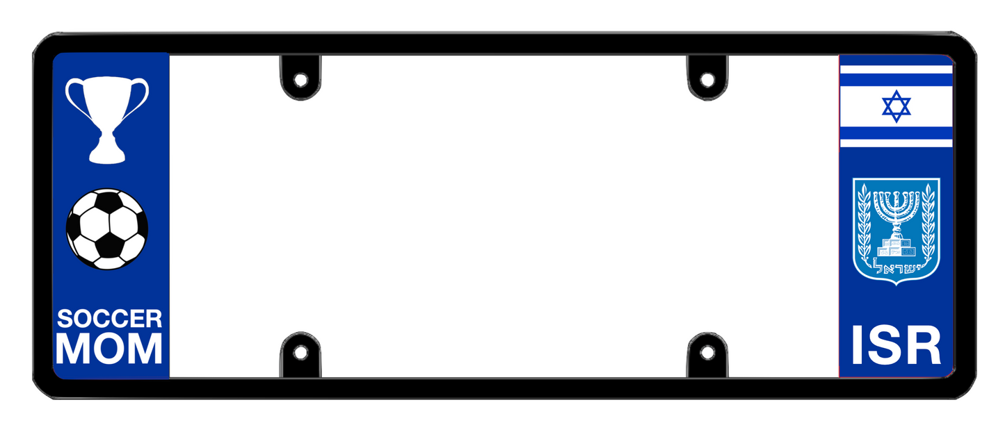 DFS Israel ISR Patented License Plate Frame Holder
